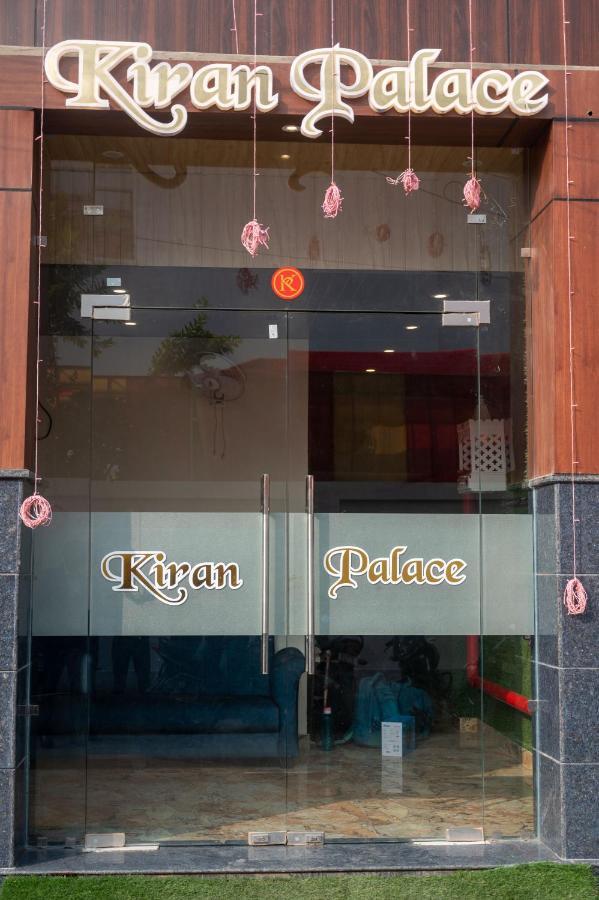 فندق Kiran Palace فاراناسي المظهر الخارجي الصورة